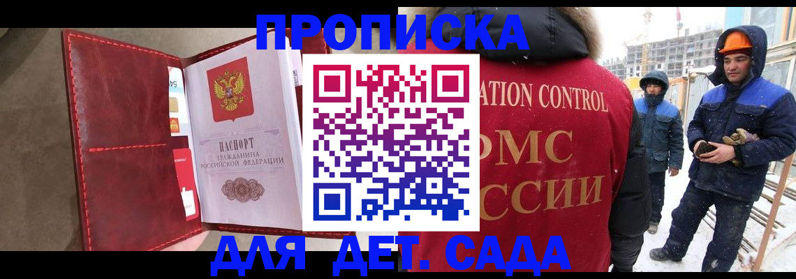 найти адрес прописки в Новоуральске