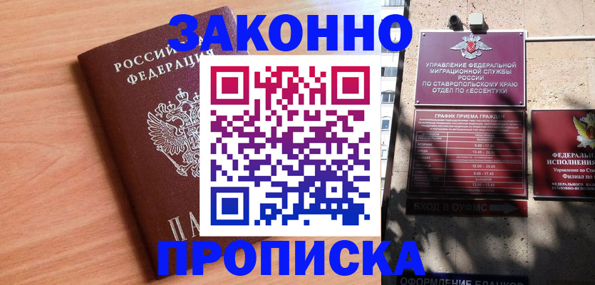 найти адрес прописки в Новоуральске